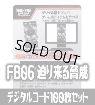 特別再録版】孫悟飯：青年期[DBF_FB03-039_SR]【FB06収録