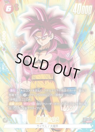 赤パラレル(DBF) - マスターズスクウェア通販2号店