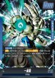 画像2: 【パラレル仕様】一星龍[DBF_FB07-025_L] (2)