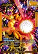 画像1: 【パラレル仕様】フリーザ[DBF_FB07-073_L] (1)