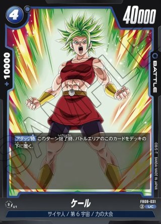 パラレル】ジャスティスガンダム[GCG_GD01-066_LR+(1)]【Newtype