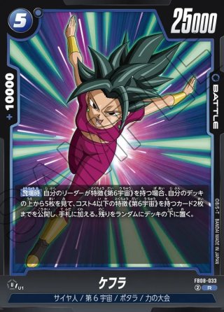 パラレル】溢れる慈愛[GCG_GD01-118_U+(1)]【Newtype Rising [GD01