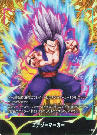 新品未開封テープ付き)DUAL EVOLUTION （プロモ2枚付） ドラゴンボールDUAL EVOLUTION テープ付き2BOXプロモパック付き 【公式