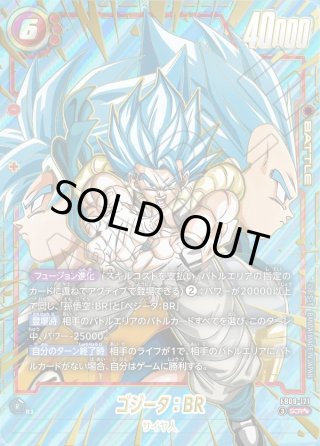 スーパーパラレル仕様】ゴジータ：BR[DBF_FB09-121_SCR] - マスターズ