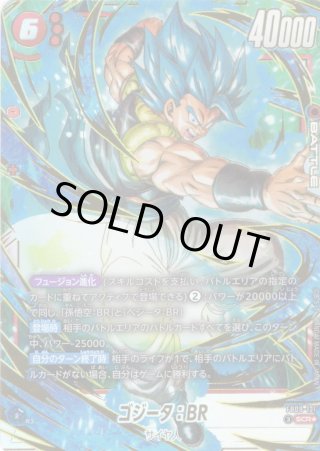 新品未開封テープ付き)DUAL EVOLUTION （プロモ2枚付） DBFW】エナジーマーカーパック『セカンドアニバーサリーエディション