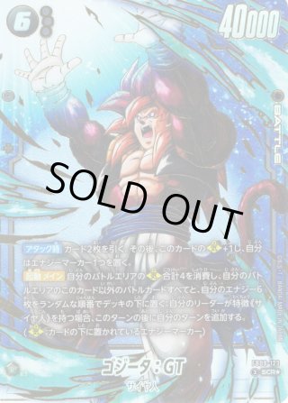 FB09 DUAL EVOLUTION - マスターズスクウェア通販2号店