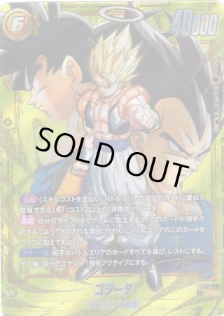 FB09 DUAL EVOLUTION - マスターズスクウェア通販2号店