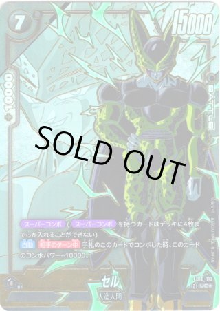 ブースターパック 未知なる冒険[FB05](1BOX・24パック入