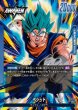 画像2: 孫悟空/ベジータ[DBF_FB10-025_L] (2)