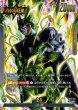 画像1: 【パラレル仕様】 セル[DBF_FB10-097_L] (1)