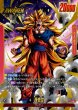 画像1: 【パラレル仕様】 孫悟空[DBF_FB11-001_L] (1)