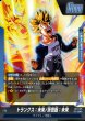 画像2: 【パラレル仕様】 トランクス：未来/孫悟飯：未来[DBF_FB11-025_L] (2)