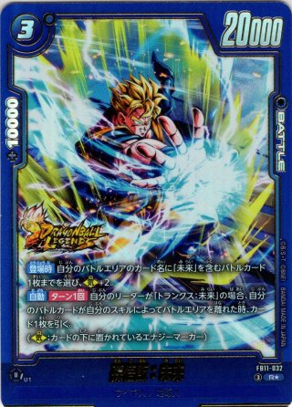 星1パラレル】仮面ライダーオーズ プトティラ コンボ[UA_UA29BT/KMR-1