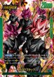 画像1: 【パラレル仕様】 ゴクウブラック[DBF_FB11-049_L] (1)