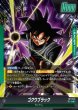 画像2: 【パラレル仕様】 ゴクウブラック[DBF_FB11-049_L] (2)