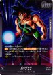 画像2: 【パラレル仕様】 バーダック[DBF_FB11-097_L] (2)