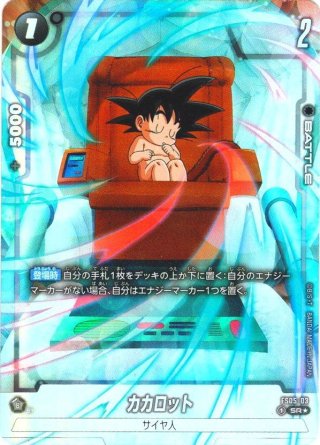 ランキングや新製品 DBFW】ギガンティックミーティア【C