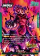 画像2: ジブレット[DBF_FS10-001_L] (2)