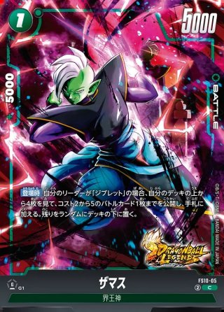 フュージョンワールドセット バラ売り可 フュージョンワールドセット バラ売り可 商品情報