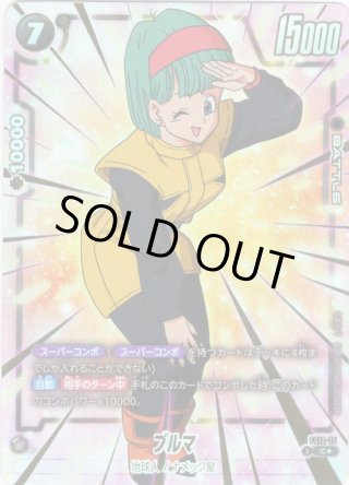 ブースターパック 未知なる冒険[FB05](1BOX・24パック入