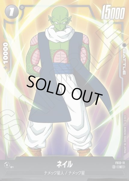 画像1: ネイル[DBF_FS12-11 _C] (1)