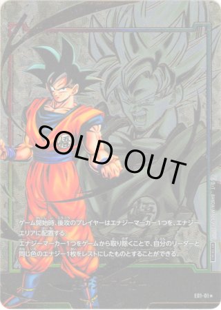 ドラゴンボールスーパーカードゲーム バトルパック05 プロモ 10 ドラゴンボールスーパーカードゲーム バトルパック05 プロモ 10
