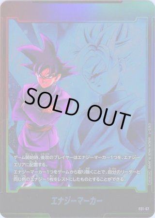 大会景品 - マスターズスクウェア通販2号店