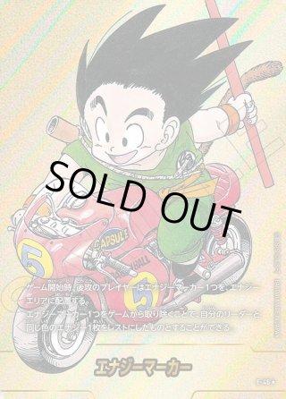 エナジーマーカー銀4枚セットSB01 MANGA BOOSTER 01 SB01 MANGA BOOSTER 01 エナジーマーカー - マスターズ