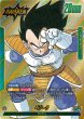画像1: 【パラレル仕様】ベジータ/ベジータ[DBF_FB04-051_L]【SB01収録】 (1)