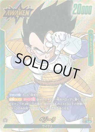 SB01 MANGA BOOSTER 01 - マスターズスクウェア通販2号店