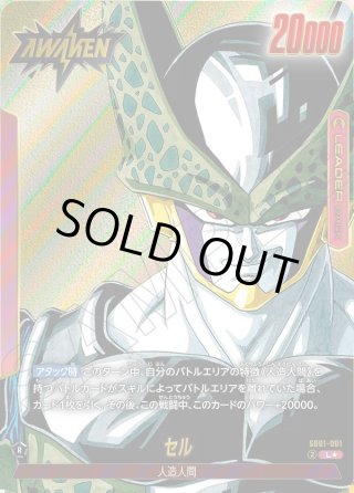 赤パラレル(DBF) - マスターズスクウェア通販2号店