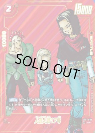 赤パラレル(DBF) - マスターズスクウェア通販2号店