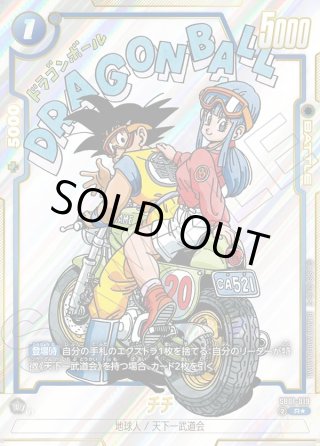 マンガブースター　MANGA BOOSTER 01 テープカット ブースターパック,SB01 MANGA BOOSTER 01 | フュージョン