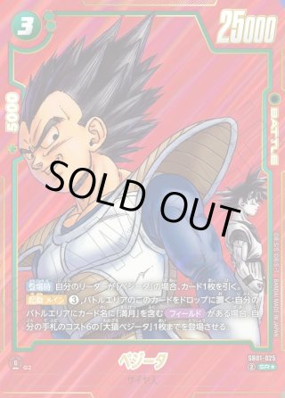 MANGA BOOSTER 01 、迫り来る脅威　各1BOX分 マンガブースター MANGA,BOOSTER,01 | Joshin webショップ 通販