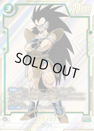 MANGA BOOSTER 01 、迫り来る脅威　各1BOX分 マンガブースター SB01 MANGA BOOSTER 01 - カードショップカメハウス【DBFW通販