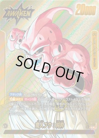 SB01 MANGA BOOSTER 01 - マスターズスクウェア通販2号店