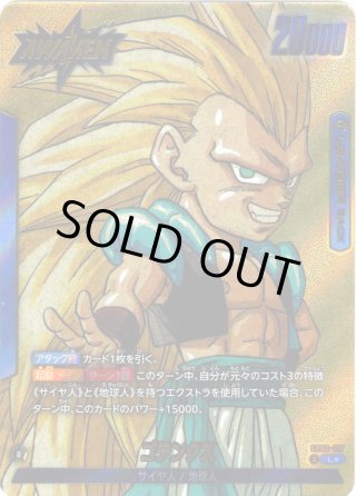 ドラゴンボール海外版　シルバーメッキカード① ドラゴンボールスーパーカードゲームフュージョンワールド