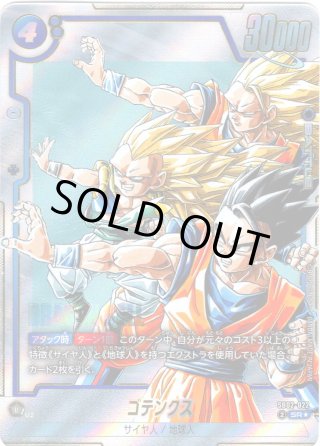 SB02 MANGA BOOSTER 02 - マスターズスクウェア通販2号店