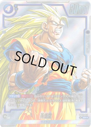SB02 MANGA BOOSTER 02 - マスターズスクウェア通販2号店