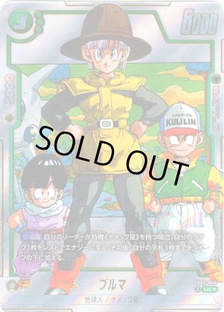 SB02 MANGA BOOSTER 02 - マスターズスクウェア通販2号店