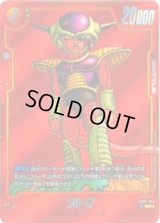 SB02 MANGA BOOSTER 02 - マスターズスクウェア通販2号店