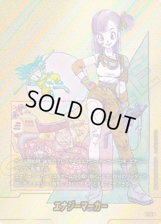 SB02 MANGA BOOSTER 02 エナジーマーカー - マスターズスクウェア通販2号店