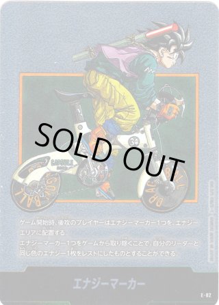 SB02 MANGA BOOSTER 02 エナジーマーカー - マスターズスクウェア通販2号店