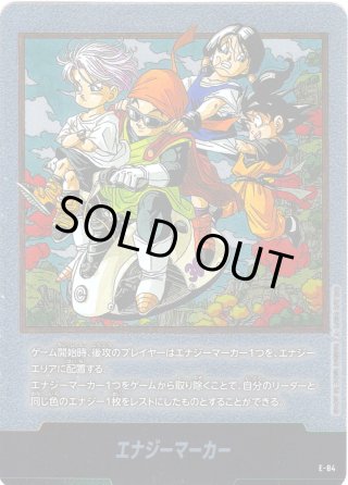 SB02 MANGA BOOSTER 02 エナジーマーカー - マスターズスクウェア通販2号店