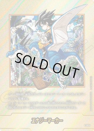 SB02 MANGA BOOSTER 02 エナジーマーカー - マスターズスクウェア通販2号店