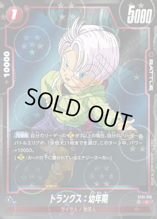 FFTCG Opus 至福の永劫(Opus29) 日本語版 ブースターBOX(1カートン
