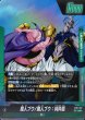 画像2: 【パラレル仕様】 魔人ブウ/魔人ブウ：純粋悪[DBF_ST01-027_L] (2)