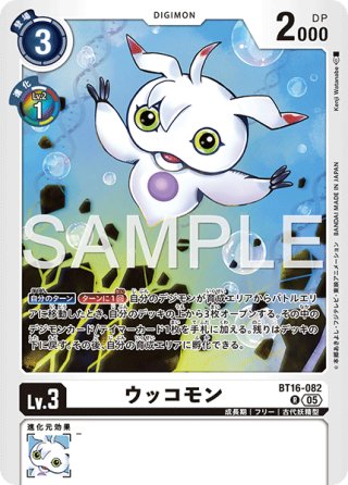 DUAL REVOLUTION【BT-25】(1カートン・12BOX入)(1BOXあたり5280円