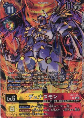 パラレル】ハリケーンビスショット[DC_EX7-071_U]【EX-07収録