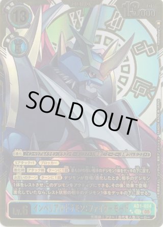 デジモンカードゲーム AD-01 アドベンチャー　パラレルセット 拡張パック デジモンカードゲーム アドバンスブースター DIGIMON